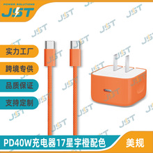 ����ƻ��17������AVS����������PD40W�����type-c������USplug