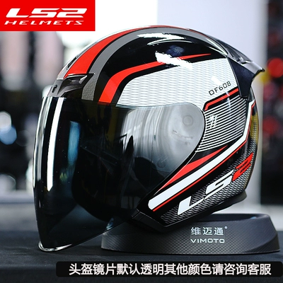 Vehicle Motorcycle Cycling Helmet All — Motosiklet dəbilqələri - m-of608-blackred-lines-with-black-lenses