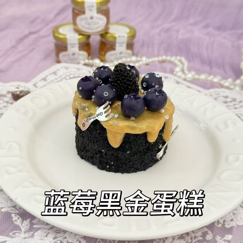 蛋糕系列奶油泥干巴泥捏捏乐感食品级硅胶儿童玩具解压捏捏乐玩具|undefined