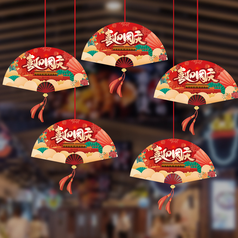 Festival del medio otoño día nacional centro comercial tienda actividad atmósfera decoración colgante decoración escena diseño tire bandera colgante al por mayor