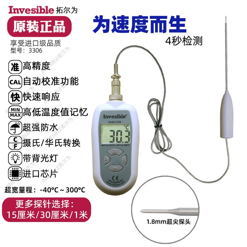 3306 Экспресс Ручной Коммерческий Кухонный Масло Температура Воды Промышленный Зонд Почвы Пищевой Центр Электронный Термометр
