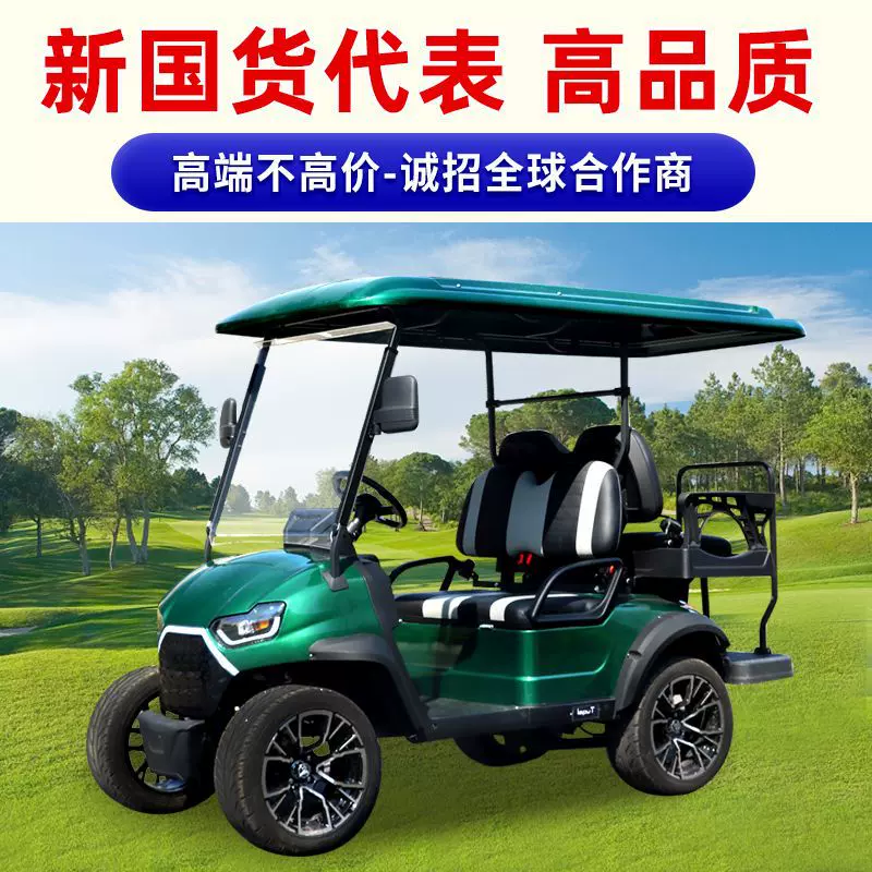 电动高尔夫球车观光车电动酒店景区旅游摆渡车电动QQ高尔夫球车