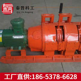耙矿绞车厂家 矿用耙矿绞车 耙矿绞车图片 耙矿绞车型号