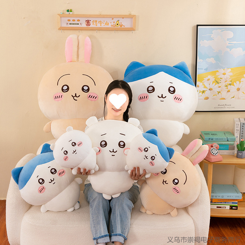 【跨境】乌萨奇玩偶毛绒玩具小八公仔娃娃超大号抱枕生日礼物女生