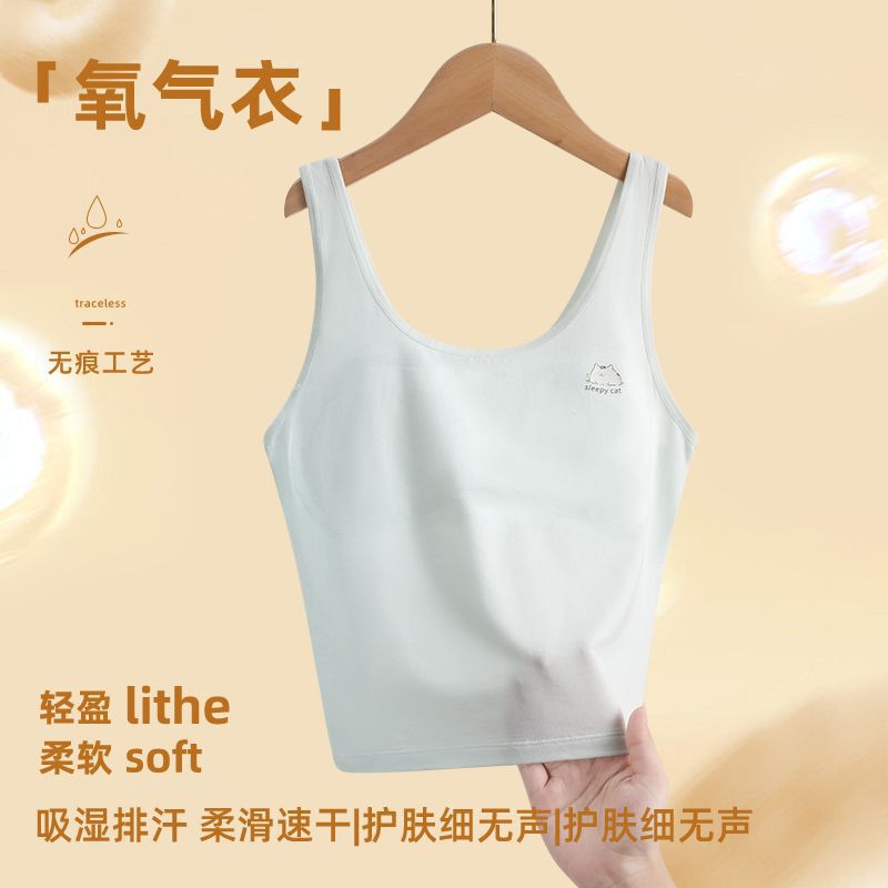 Omeifen's New Long Wide Shoulder Strap Vest for Girls in the Developmental Period Modal Intimates Double-Layer Thin Quilted Anti-Bump Omeifen's New Long Wide Shoulder Strap Vest for Girls in the Developmental Period Modal Intimates Double-Layer Thin Quilted Anti-Bump