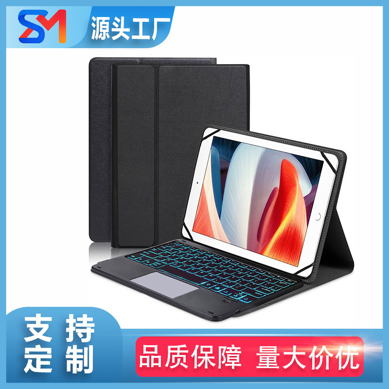Customized Bluetooth Keyboard Case for iPad 11inch 9.7inch Universal Tablet Keyboard Magnetic Protective Case Customized Bluetooth Keyboard Case for iPad 11inch 9.7inch Universal Tablet Keyboard Magnetic Protective Case