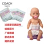 儿童仿真尿布娃娃尿不湿