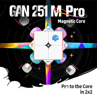 The new listing GAN251M lepuv version of the second-order Rubik's Cube Magnetic positioning 3 gear adjustment Rubik's Cube birthday gift