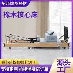 ピラティス コアベッド 折りたたみ式器具 ジム ヨガスタジオ ボディトレーニング 折りたたみ式ピラティス コアベッド