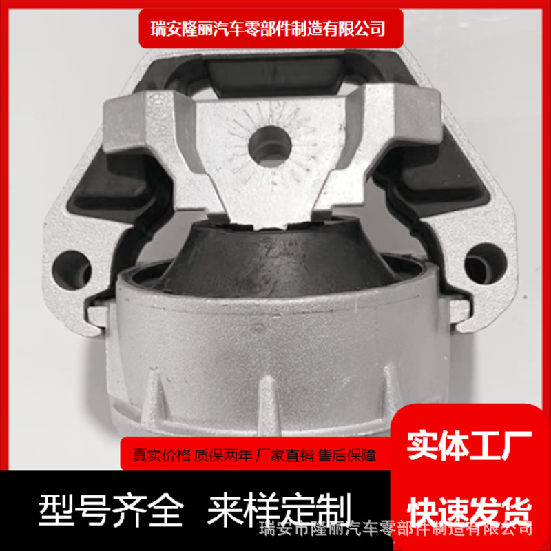 【零售批发】奥迪机脚垫 支脚垫 4G0 199 381 M耐磨减震防滑