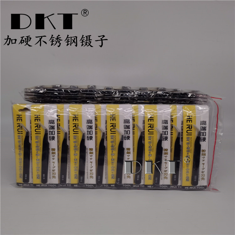 ESD不锈钢加硬镊子黑色镊子尖头弯头拆机工具 燕窝夹嫁接睫毛镊