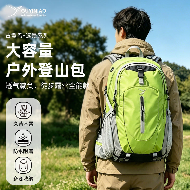 Mountaineering Bag for Women, Lightweight 2026 Professional Outdoor Hiking Backpack, School Bag for Men, Large Capacity Backpack