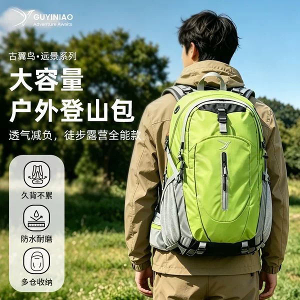 Mountaineering Bag for Women, Lightweight 2026 Professional Outdoor Hiking Backpack, School Bag for Men, Large Capacity Backpack