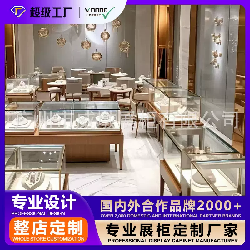 定制珠宝展柜玻璃产品饰品柜台不锈钢落地展示架柜立式发光展示柜