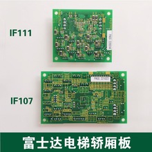 �A����ʿ�_���IF107B/C/D/EͨӍ�尴�o��IF111A/B/Cָ���IFC8/9