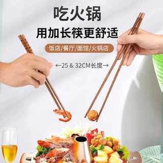火锅筷子商用加长油炸捞面长筷子家用鸡翅木筷实木公筷100双刻字