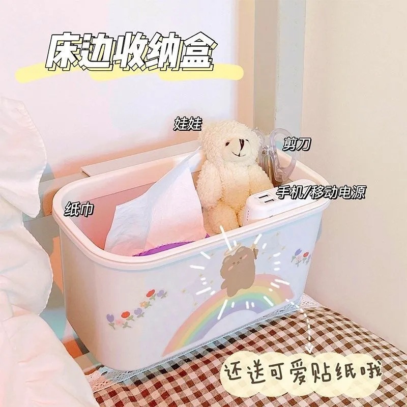 プラスチック製ベッドサイドハンギングバスケット学生寮ベッドサイド携帯電話雑貨収納ラック寮二段ベッド収納グッズSサイズ|undefined