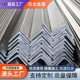 不锈钢板;不锈钢卷;不锈钢带