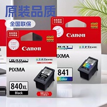 ����PG-840/CL-841ԭ�bī���m��� MG3180,MG4180,MG4280,MX378