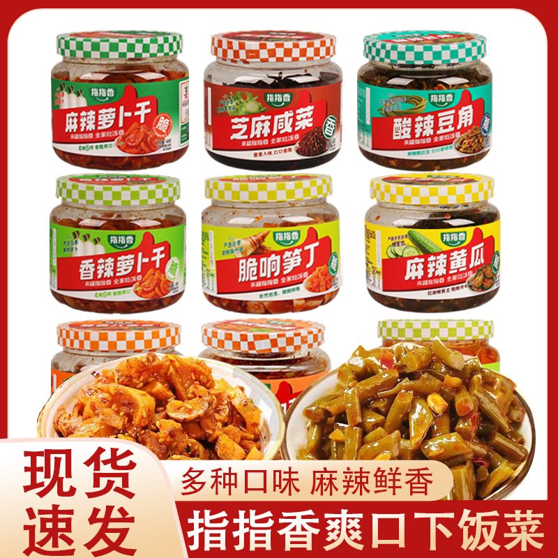 指指香下饭菜桶装香辣萝卜干麻辣黄瓜豆角芝麻咸菜即食小酱菜