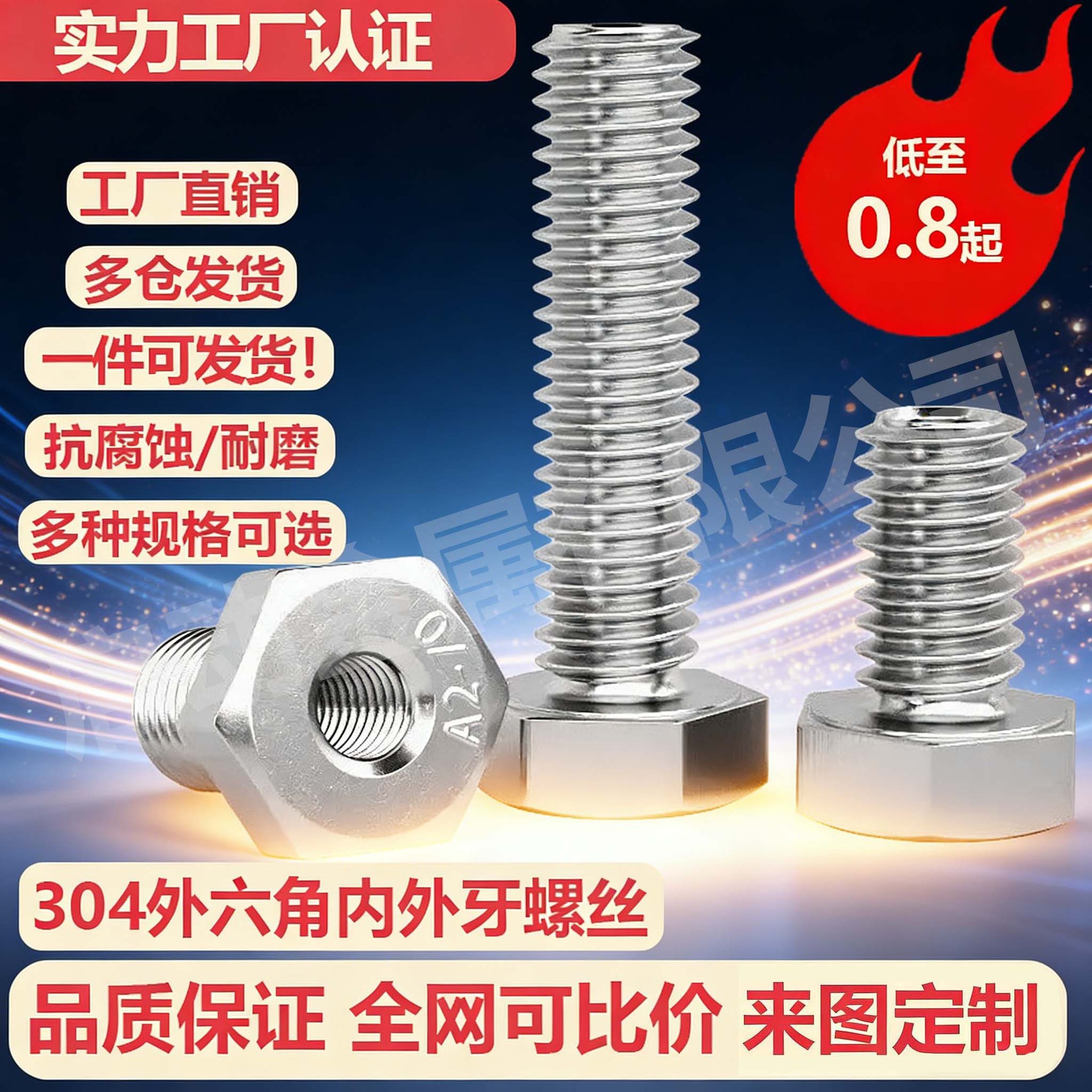 Promoción 304 tuerca de conversión de tornillo de transferencia de dientes internos y externos hexagonales de acero inoxidable m6m8m10m220 hueca
