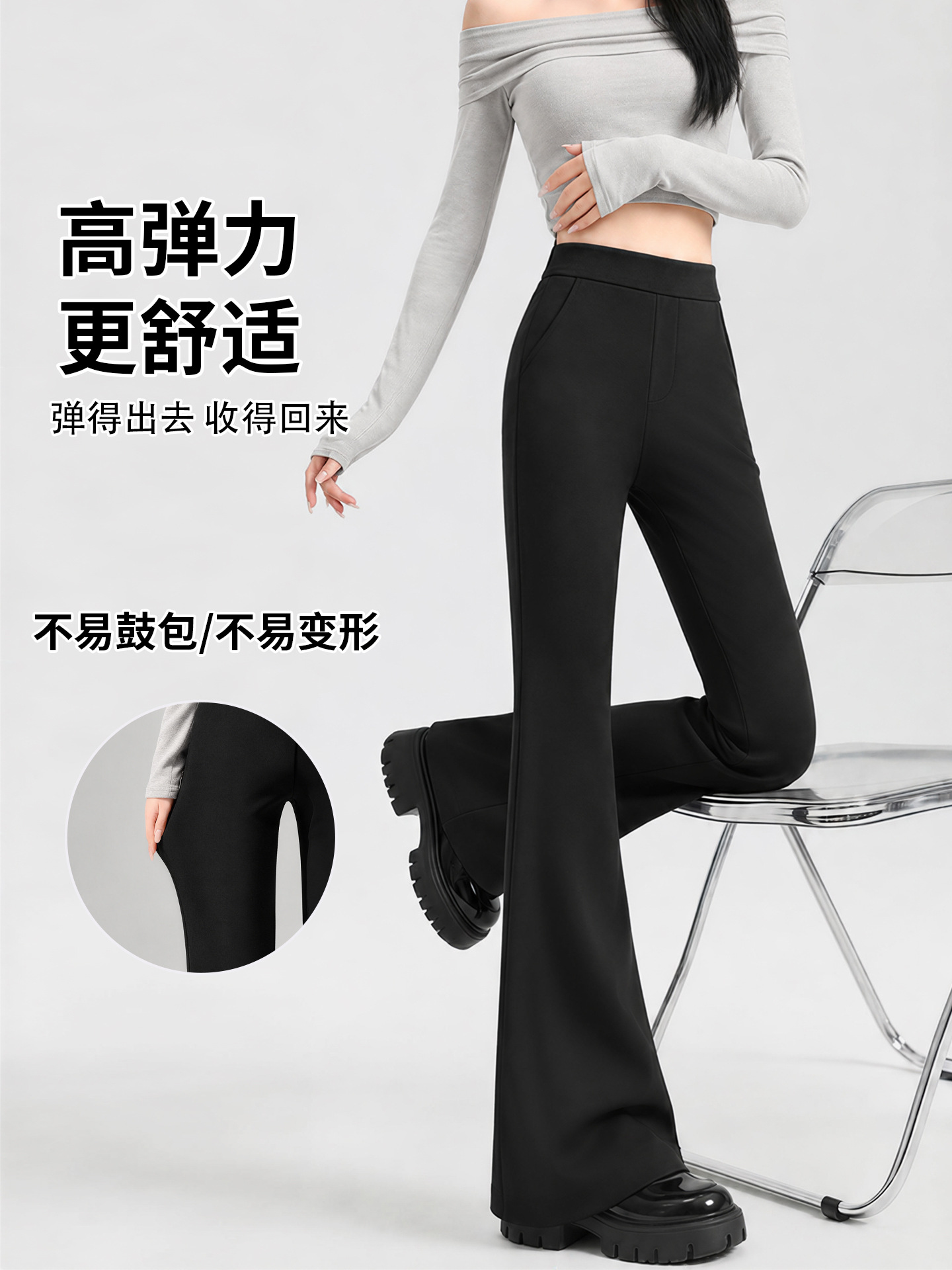 Pantalones acampanados negros para mujer, estilo primavera y otoño 2026, talla grande, para mujeres pequeñas, de cintura alta, adelgazantes, estilo traje. image 3