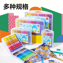 得力带印章水彩笔儿童学生可水洗彩色笔涂鸦绘画笔套美术用画画笔