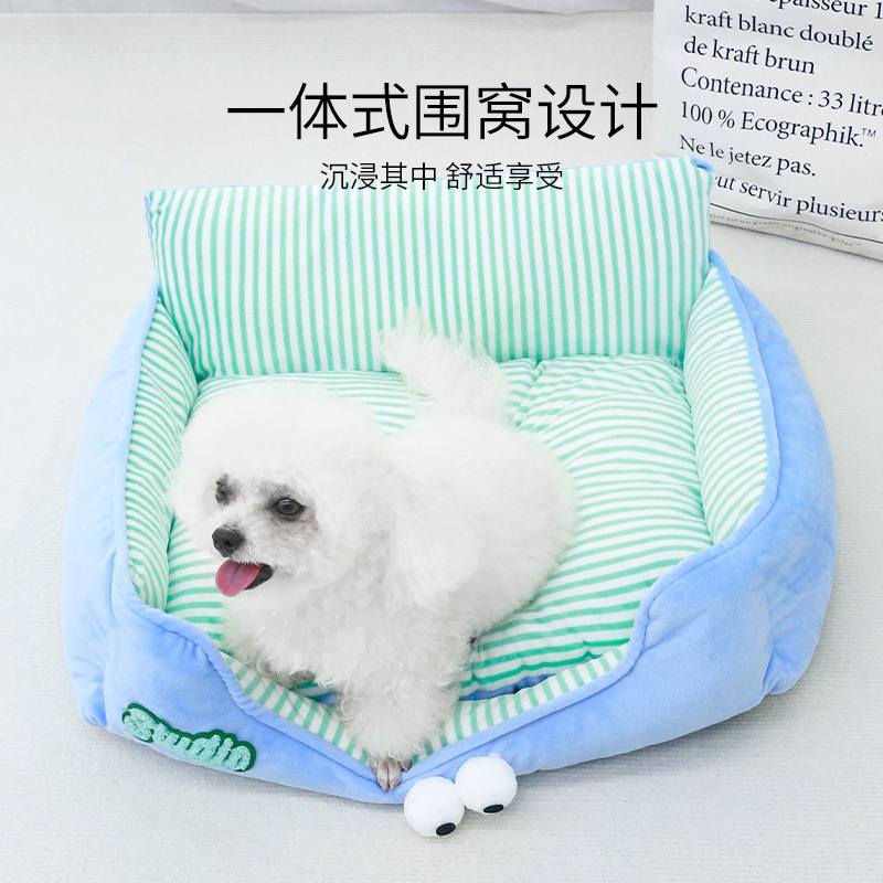 狗窝四季通用狗狗床小型犬比熊泰迪四季宠物沙发可躺可睡猫窝睡垫|undefined
