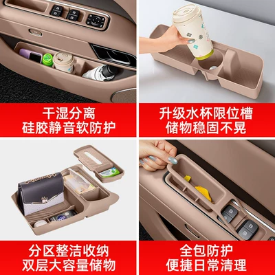 Anti-slip mat, of central console storage accessories and car