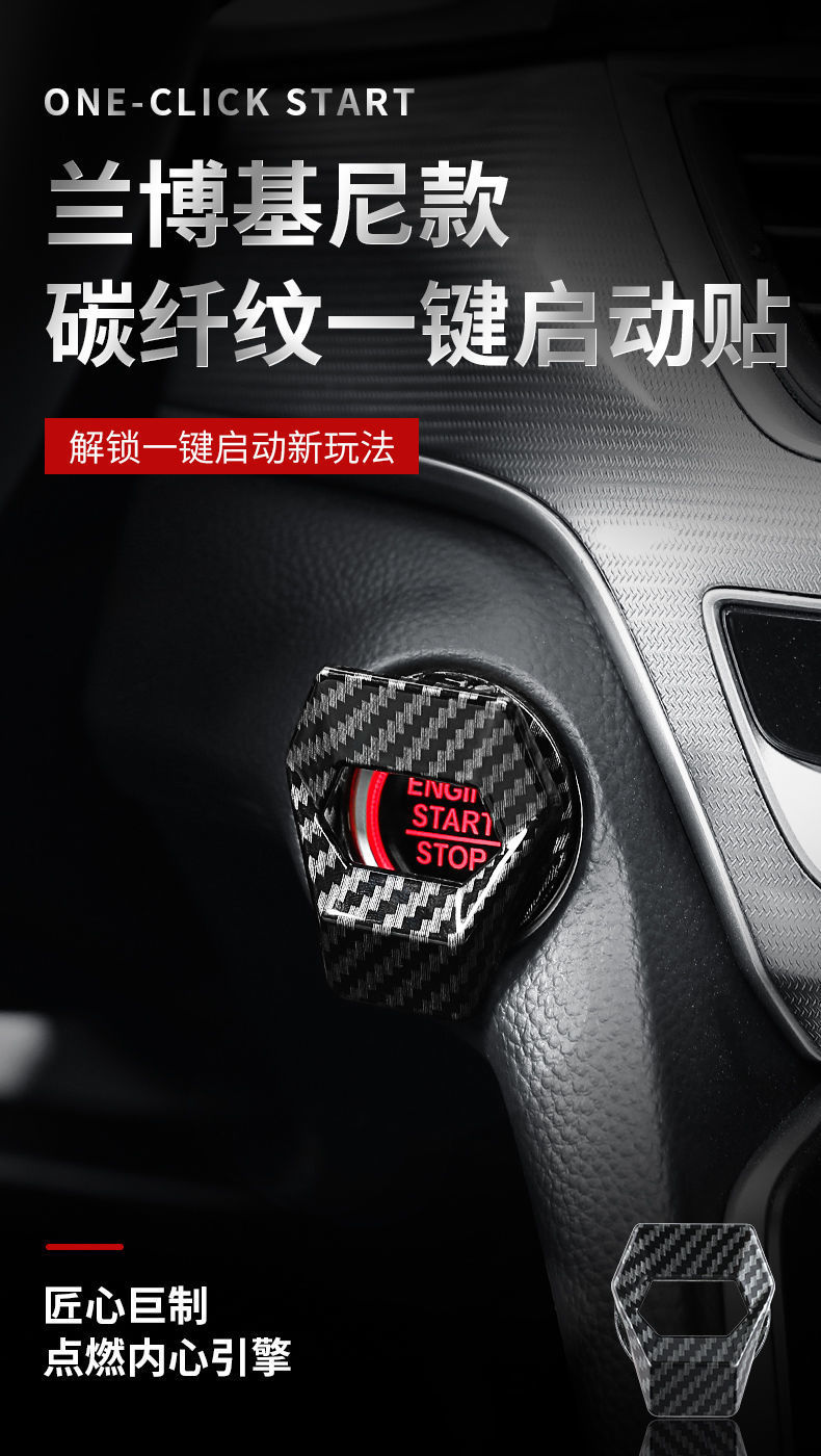 Car One-Touch Start Protection Cover Switch Button Motorcycle Interior Modification Ignition Protection Cover Zinc Alloy Universal