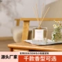 厕所空气无火除味清新剂