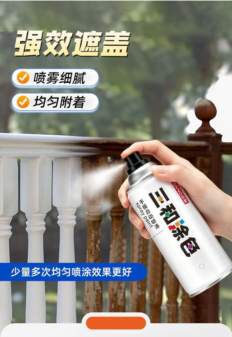 Sanhe color spray paint for home furniture, car paint, white and black, RAL7035, 400ml