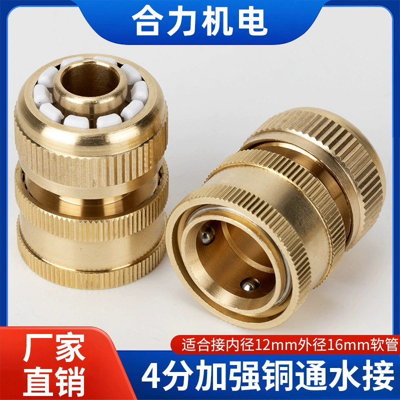 4-шланг полный медный соединитель для воды Автомойка Автомойка Пистолет Автомойка Машина для мойки Быстрые соски Соединение Аксессуары