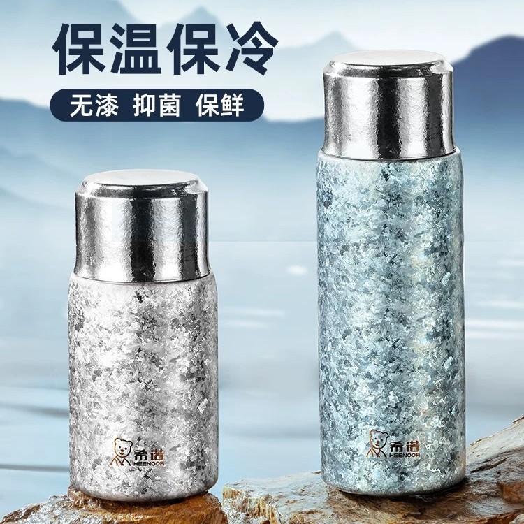 希诺纯钛保温杯泡茶杯男女办公室高端钛杯高颜值礼盒T381/T382
