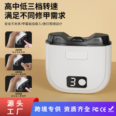 严选  电动指甲刀儿童多功能磨甲器成人修甲器老人防夹肉指甲钳新