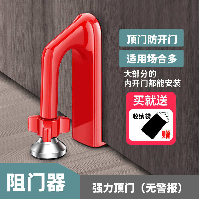 ドアを阻む器のドアが防犯して、ドアをこじ開けて、家庭の女子学生が部屋を借りるホテルの安全な独居神器を通報します。|undefined