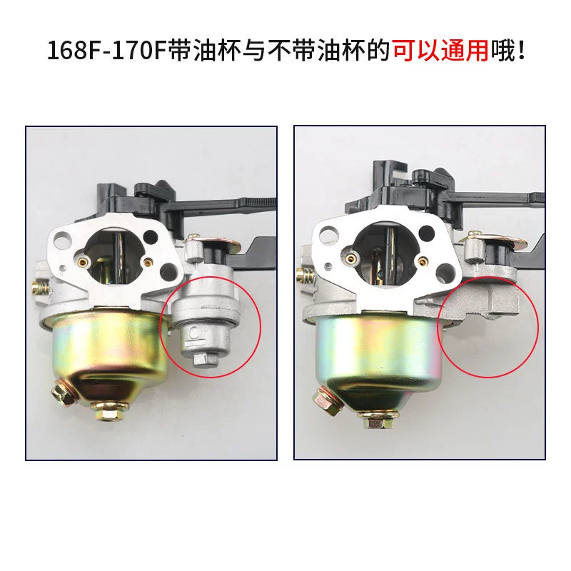 170F бензиновый двигатель мощность насосного насоса закалывания машина микро Тиллер карбюратор 168f с осадочной чашкой водяной насос карбюратор