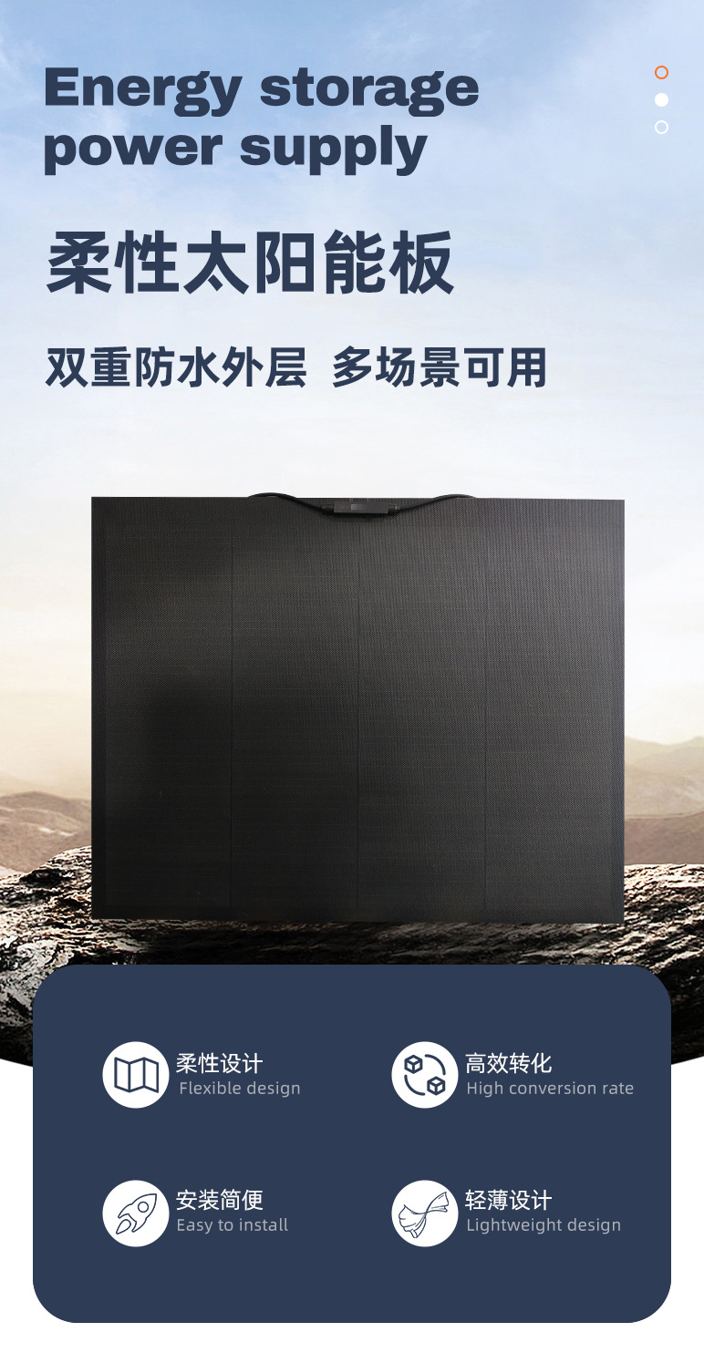 全黑太阳能组件105W150W单晶硅太阳能电池板叠瓦家用轻质太阳能板-阿里巴巴