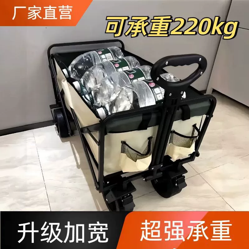 Новая походная тележка от производителя для улицы, складная ручная тележка для еды с высокой несущей способностью, походная тележка, тянущая тележка, набор для кемпера