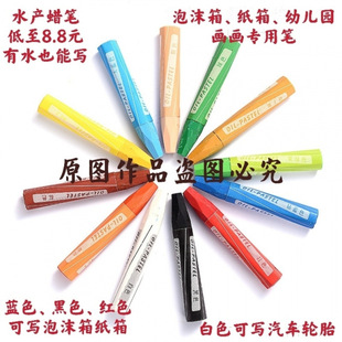Aquatic foam box special crayon black crayon oil painting stick wood marker tire pen 100 pcs/box free shipping
