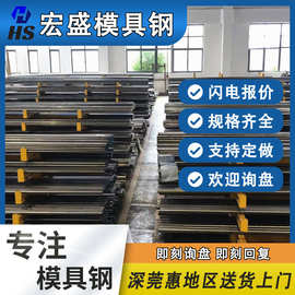 不锈钢棒304440C模具钢材9Cr18Mo不锈钢光圆精板加工耐热高硬度