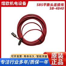 SֱISBSƽ^BӾSB-4840 M̖ݔƽ^朽Ӿ