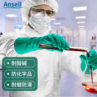 Anser 37-175 Nitrile Gloves Are Chemical-proof, Acid and Alkali-resistant Industrial Wear-resistant and Organic Solvent Corrosion-resistant Protective Gloves