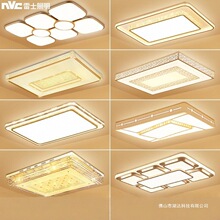 雷士照明led客厅灯吸顶灯具长方形简约家用水晶灯现代大气欧式