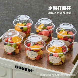 Disposable Fruit Cup, Fruit Cutting Box Packaging, Ice Powder Fruit Stall, Transparent Plastic Packaging Box with Lid