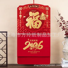 �����_2026����L�ˮ�՚v��v�����R �����v�S��ӡˢ�OӋ����