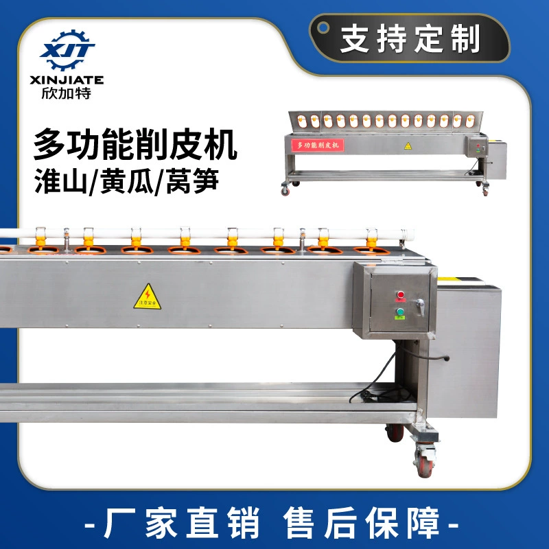 Коммерческая машина для очистки огурца и салата