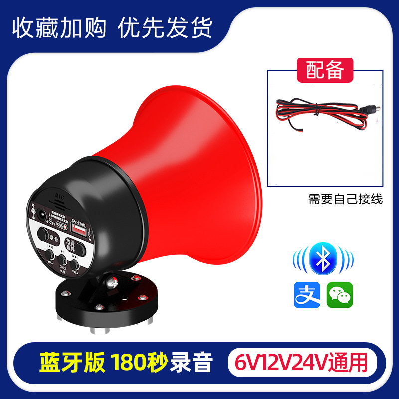 USB flash drive, 24v, bluetooth, 128b