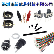 单节 2联 3联18650电池组合支架 带卡口可多形状拼接组合