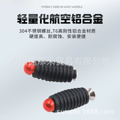 motorcycle accessories raised small foot – Motorcycle Safety Supplies